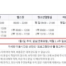 양산주민편익시설 수영장 이미지