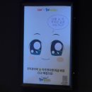 [2024.06] 바다를 나는 거북이처럼