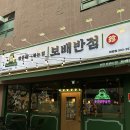 보배반점쌍문점