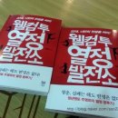 싸인발전소
