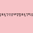 유*권 이미지
