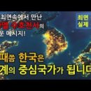 수호ENG 이미지