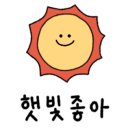 향남우리공인중개사사무소 네이버블로그