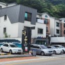 다온팬션2 이미지