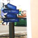 발산경로당 Daum카페