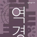 자연이치