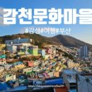 감전초등학교 이미지