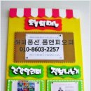 신가메디한방병원 이미지