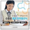 미래한방병원 이미지