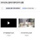 나이스미디어 | 본식 웨딩 DVD 촬영이 무료? 움스미디어 솔직 후기 (+예약방법)