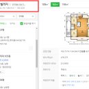 현대홈타운아파트 이미지