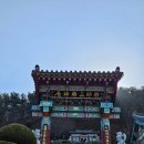 묘도1길 | 창원 마산 가볼만한 곳 SNS 오션뷰로 유명한 예쁜 사찰, 장수암과 콰이강의 다리