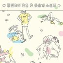 안녕차야