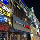 투다리중동점 이미지