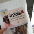 강아지수제간식 페트라슈 우리 사랑이 최애간식