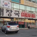 구 왜관터널 이미지