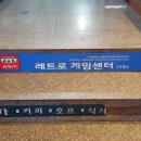 아카노래타운 이미지