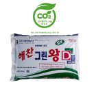 대원퇴비 이미지