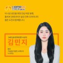 남부대학교 보건대학원 이미지