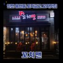 골목시장~새벽시장 횡단보도 이미지