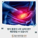 철산센트럴내과의원 이미지