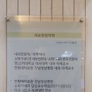 미래내과 네이버블로그