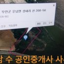 도연부동산공인중개사사무소 이미지