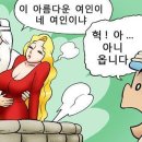 금도끼은도끼 이미지