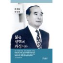 신세림