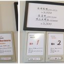 테이크아웃로스팅 이미지