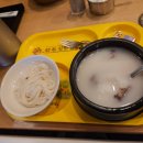 한촌설렁탕 구미 인동점 | 구미 인동 어린이 맛집 한촌설렁탕(fear.어린이설렁탕)
