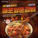 삼산회관신
