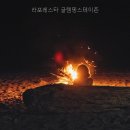 라포레스타 - 마포구 신촌로6길 23 | 라포레스타