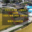 도개농장 이미지