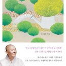 정목에너지