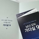 원일한상룡내과의원 이미지