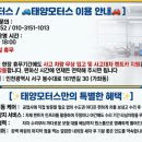 상동공업사 네이버블로그