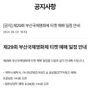 아시아콘텐츠어워즈&글로벌OTT어워즈 9/20(금) 14:00 오픈 이미지