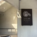 [제주도] 2박 3일 제주여행/카페 청굴물, 물때 보고 움직이자.