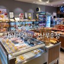 파리바게트 익산부송점