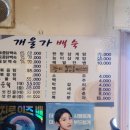 이누스(주) 이미지
