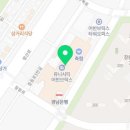 유니시티 하나린 태권도장 이미지