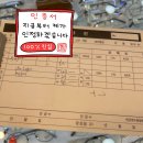 으뜸50안경 대구죽곡점 | [다사 안경점] 으뜸50안경 대구죽곡점/클리어랩 클리어 원데이 렌즈 내돈내산 솔직후기...