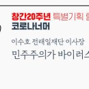 (주)신진기획