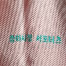 중마활어 - 7519 | 중마활어