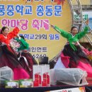 청풍중학교 이미지