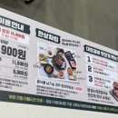 육미제당(성남동점) 이미지