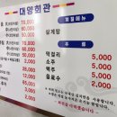 대영회관 이미지