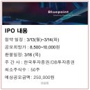 시아인베스트먼트
