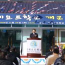 거제요트학교 이미지